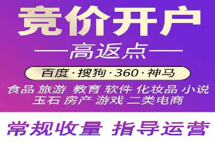 信息流广告开户成功秘诀分享