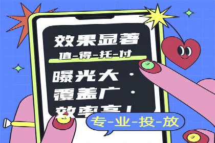 信息流竞价策略解析：成功案例分析